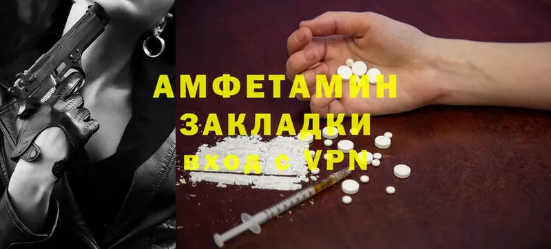 Купить наркотик Покров Гашиш  Метамфетамин  Cocaine  МЕФ  Конопля 